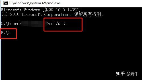 windows7系统cmd怎么切换目录
